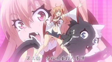 第三集“我是百鬼屋光！是在这个城市开事务所的侦探！”  那个侦探拥有妖怪的力量