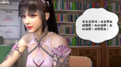 VAM神龙斗罗玉兔传17之小舞上学记  中文字幕